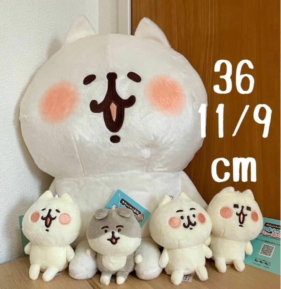 カナヘイの小動物ゆるっとアミューズメントぬいぐるみマスコット